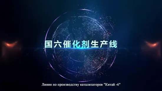 Substrate Honeycomb Ceramic Catalyst Monolith, Cordierite Honeycomb Round, Cube Ceramic Substrate/Carrier/Support 